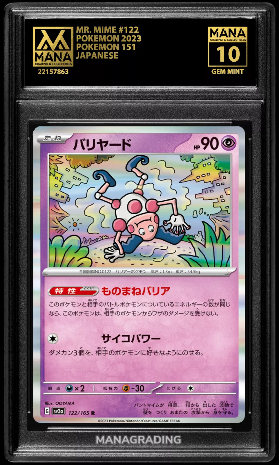 Pokemon MR. MIME #122 POKEMON 151 MANA 10 GEM MINT PSA STACKABLE