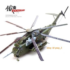 1:72 CH-53E SUPER STALLION Aircraft Model VMX-1 PANZERKAMPF 14060PB21 Toy Xmas