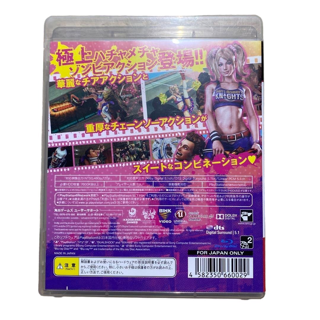 PS3 Lollipop Chainsaw Premium EDITION from japan Used select | eBay