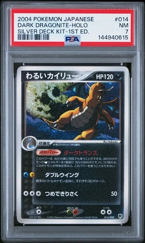 2004 POKEMON JPN SILVER DECK KIT 1ST ED #014 DARK DRAGONITE-HOLO PSA 7