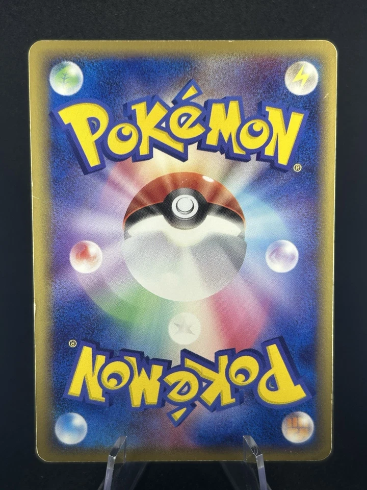 Flareon ex Holon Holon Research Tower Fire 004/015 Japanese Pokemon Card #322_22 - Image 2 of 4