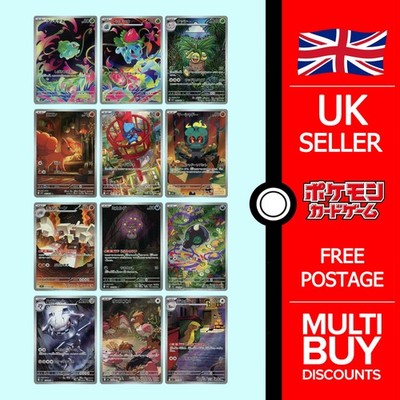M1L AR Mega Brave Full Art Rares Japanisch Pokemon Karten Einzeln