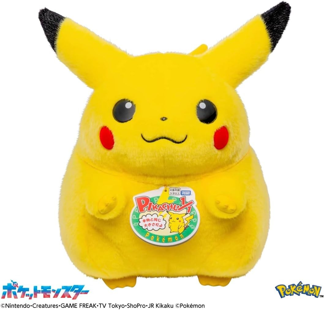 Preorder Pokemon 30th Anniversary Welcome Back! Pikachu Plush 1/1