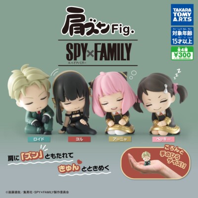 スパイファミリアセット SPY×FAMILY セイコー コラボウオッチ＜THE FORGERS OFF STYLE