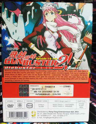 ANIME GUNBUSTER 2! COMPLETE OVA VOL.1-6 END DVD ENGLISH SUBTITLE