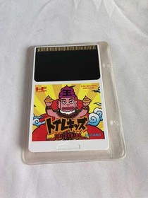 Pc Engine Software Model Toilet Kids Media Ring Inc. FP121
