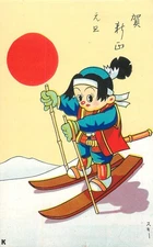 Postcard Japanese Post WWII Child Samurai Skiing Cartoon