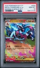 2025 POKEMON TRADITIONAL CHINESE M-P PROMO 029 MEGA CHARIZARD X EX PSA 10