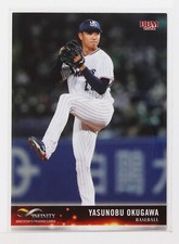 Yasunobu Okugawa (Baseball) - 2022 BBM sports Trading Card