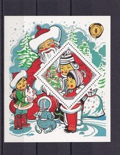 SA07c Mongolia 1983 The 10th Anniversary of Children s Fund minisheet