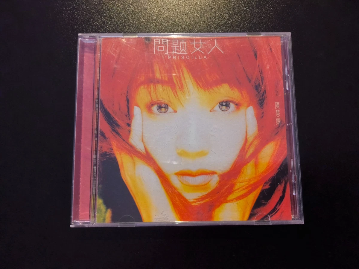 25+ Chinese Album Music CDs for sale | Updated Oct 2026