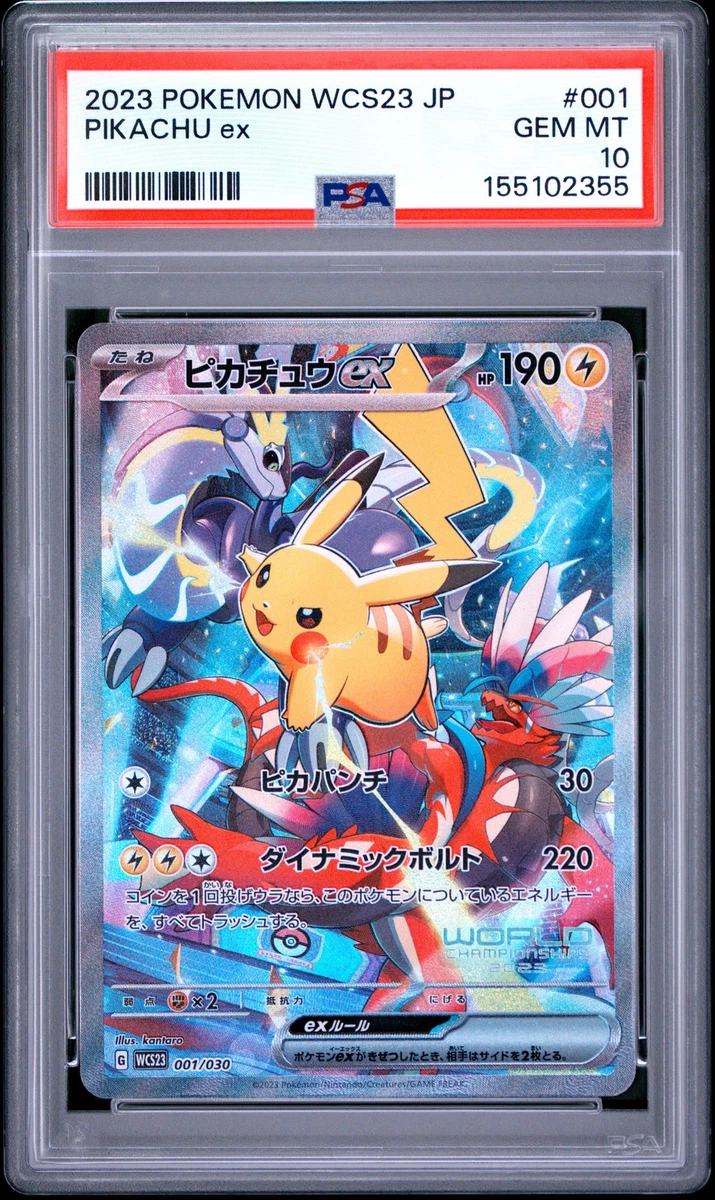 Wcs23: 2023 World Championships Yokohama Deck: Pikachu Pokémon TCG
