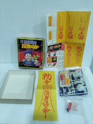 BANDAI Riegan Doushi Papa Kyonshee Plastic Model Kit Rare Unopened Vintage