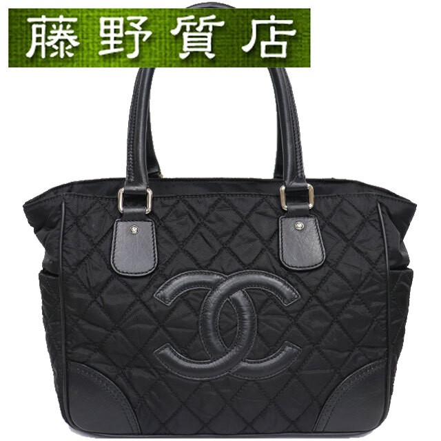 CHANEL Black Nylon Leather Paris New York Tote Bag with Silver Hardware A33100