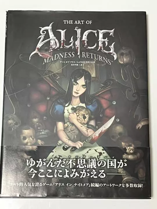 Art of Alice: Madness Returns