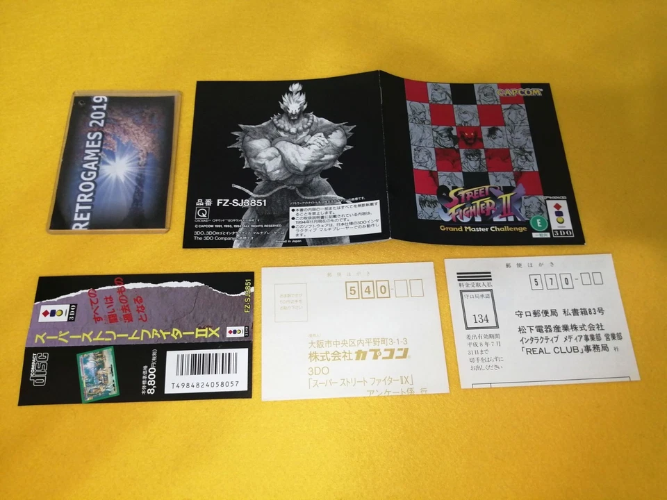 Super Street Fighter II 2 Turbo PANASONIC 3DO SPINE CARD + REG CARD - Image 4 of 4