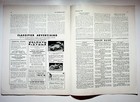 Foto 8 di 10