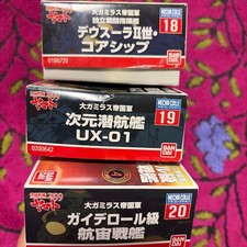 Bandai Space Battleship Yamato 2199 Mecha Collection 3 Model Set 14 