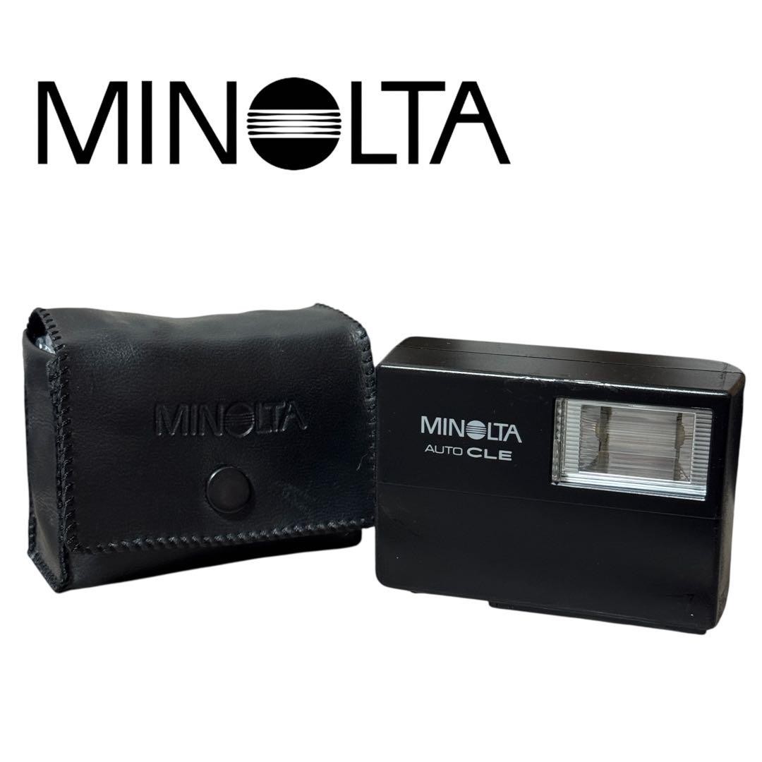 Minolta Auto CLE TTL Electro Flash Strobe w/storage case JUNK! | eBay