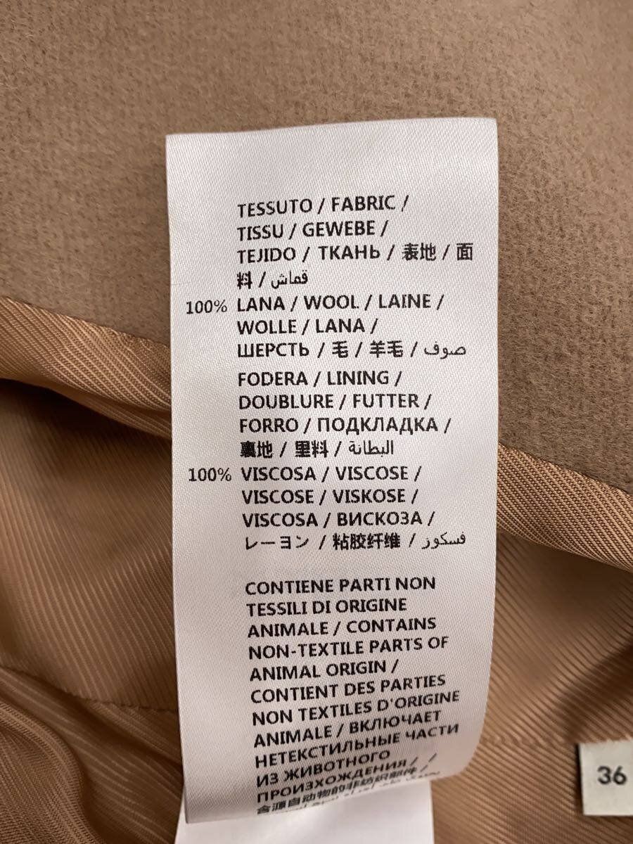 ALTRA GUCCI Altro Cappotto Lana BEG 325072