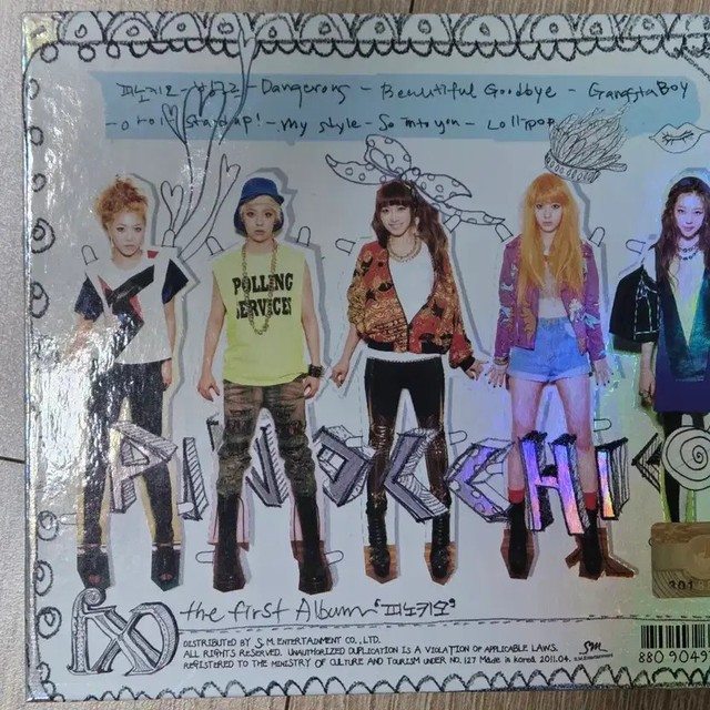 FX Pinocchio Album - Vintage Edition