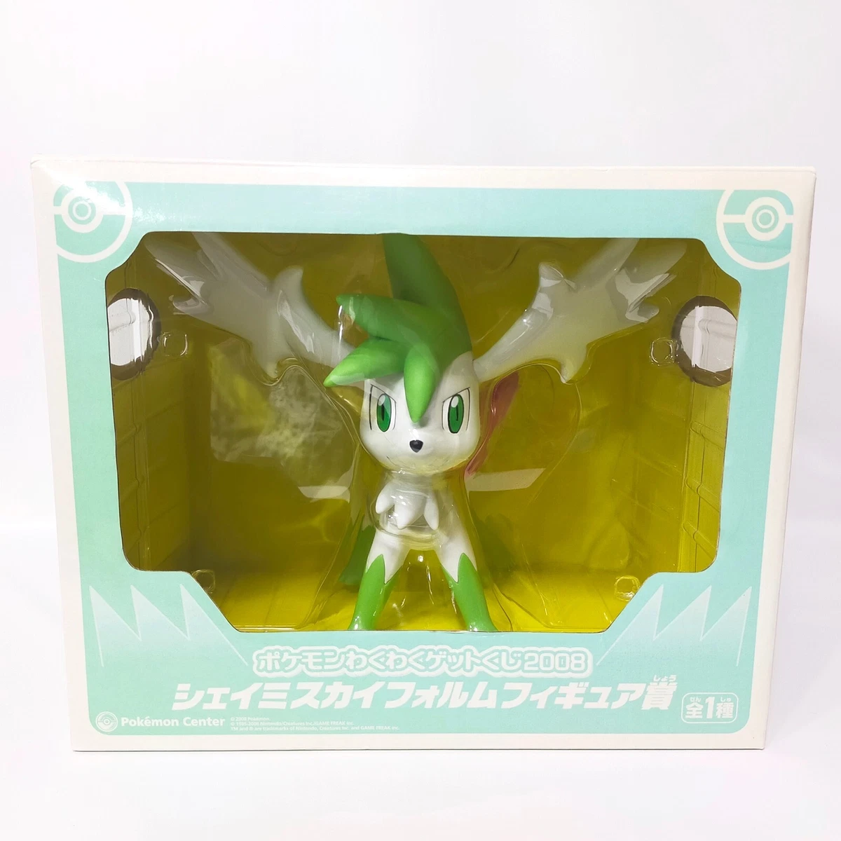 わくわくゲットくじ シェイミスカイフォルム ゾロアーク フィギュアセット ポケモン わくわくゲットくじ 2008 シェイミスカイフォルム