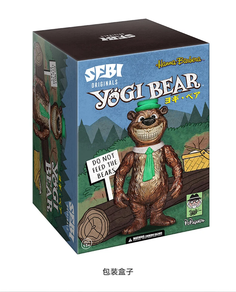 Figuras Ron English Yogi Bear SFBI Originales H20CM Foto 4 de 4