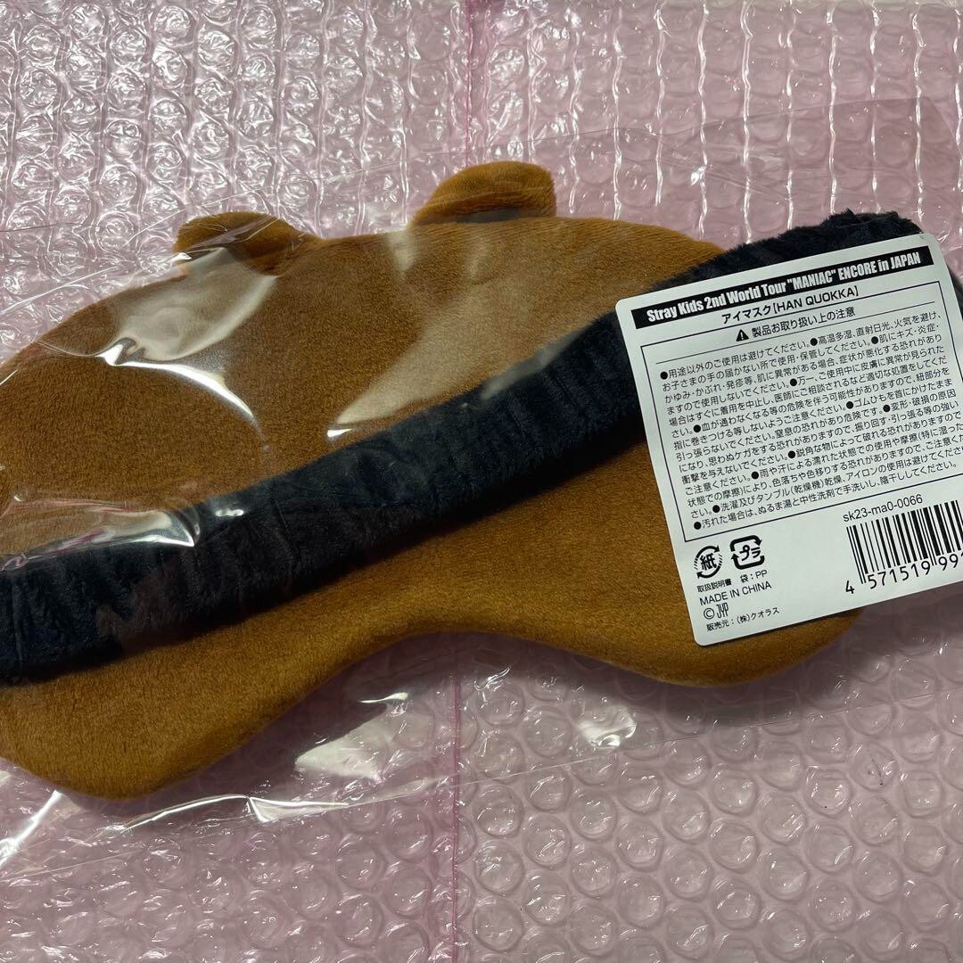 Stray Kids SKZOO HAN Han Quokka Eye mask official stuffed