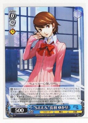 Weiss Schwarz Card TCG Persona 3 Reload P3/SE46-45 N S.E.E.S. Yukari Takeba