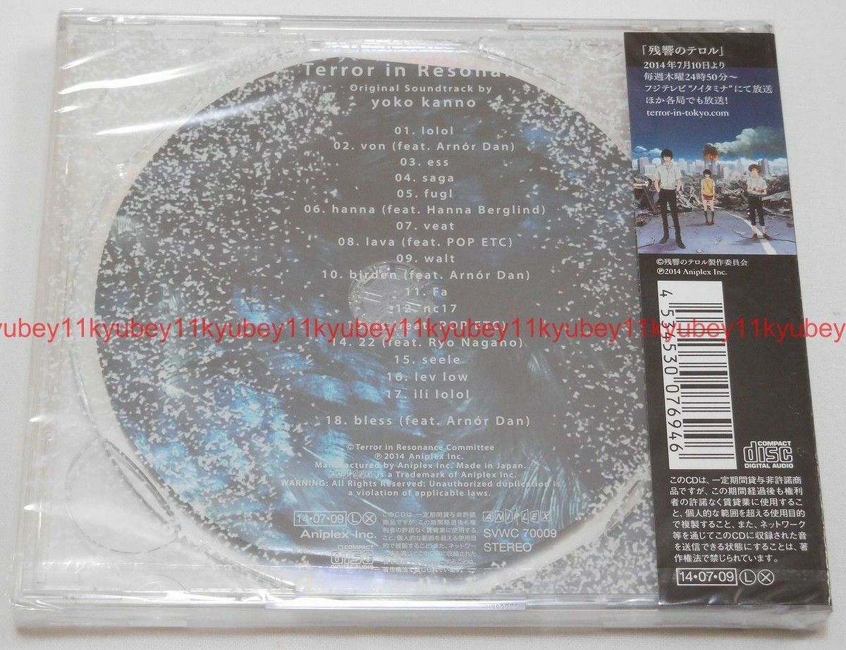 Zankyou Zankyo no Terror in Resonance Original Soundtrack CD Japan
