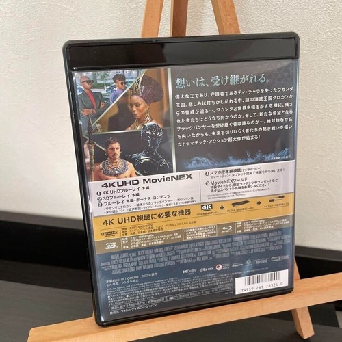 Guardians Vol. 3 antman THOR LOVE Black Panther 4K Ultra HD+3D+Blu-ray 4 set NEW - Picture 12 of 15