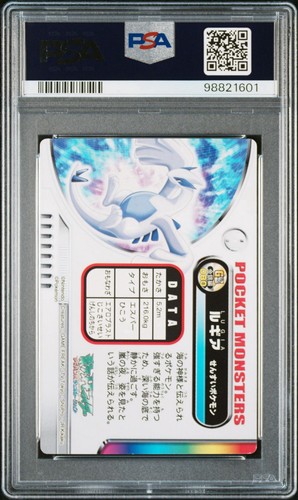 psa9 2003 pokemon zukancard lugia gold/silver-holo - Picture 2 of 3
