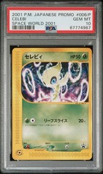 Celebi 006/P Space World 2001 Japanese Promo