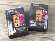 WING MING Strong Seal Pills            300 Pills Exp2028