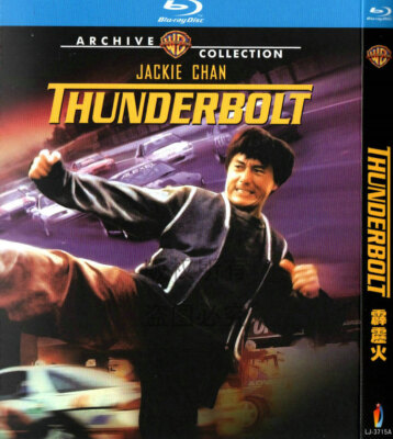 Chinese Thunderbolt Jackie Chan Free Region English Subtitle Boxed