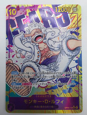 Monkey.D.Luffy [English 2nd Anniversary] OP05-119 Prices | One