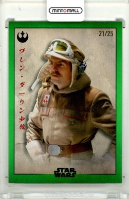 2025 Topps Star Wars Meiyo Honor Major Bren Derlin Rebel Alliance /25 Card
