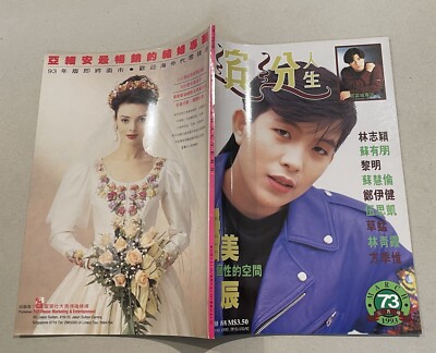 政友特報 昭和8年版(全3巻) 立憲政友会日刊政治情報 71yRsDZoHmL._UF350,350_QL80_.jpg
