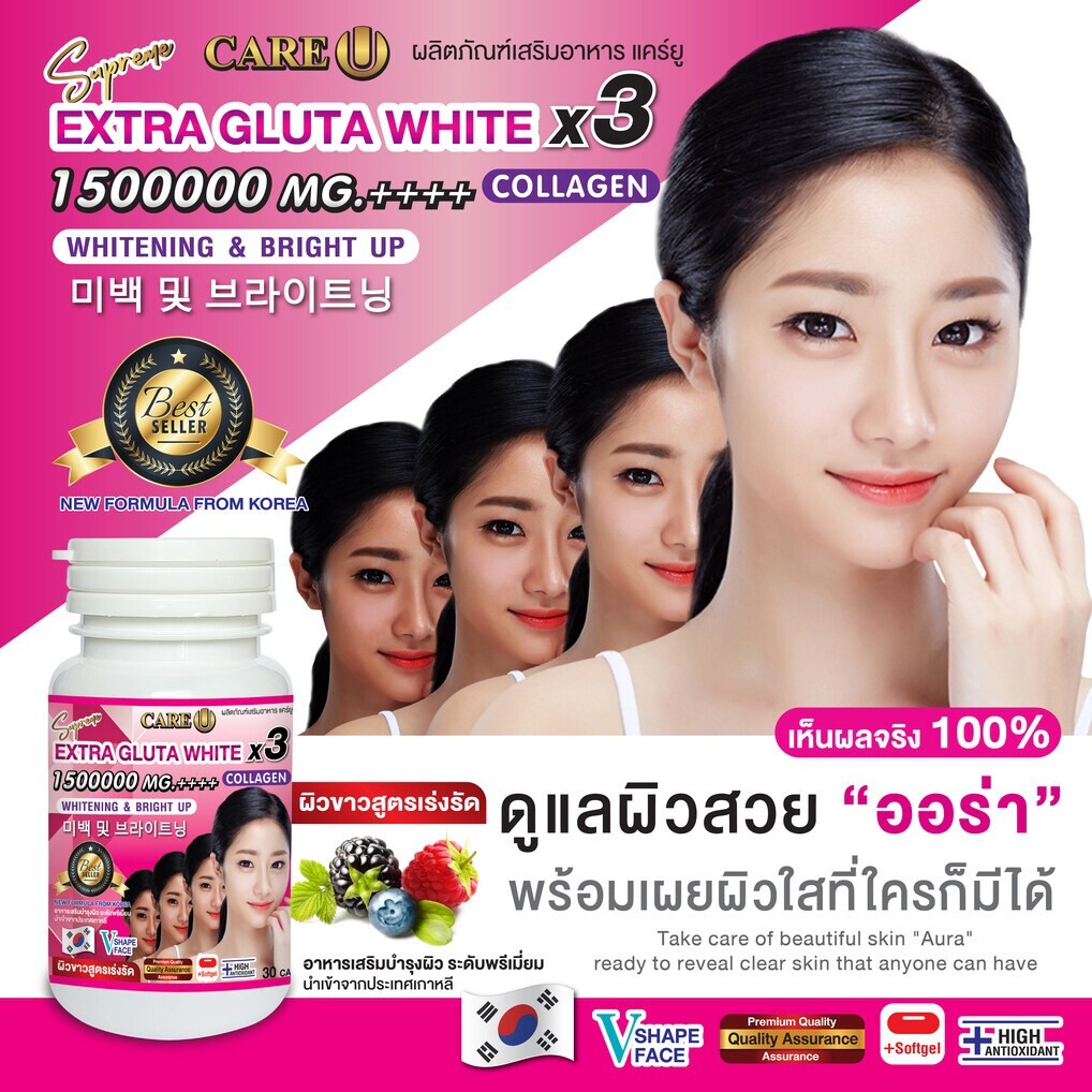 30caps x3 SUPREME GLUTA WHITE 150000mg ANTI-AGING SUPER WHITENING  GLUTATHIONE | eBay