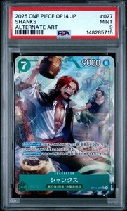 Shanks Alternate Art | eBay