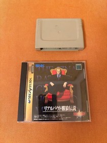 REAL BOUT Garou Densetsu Sega Saturn with Expansion RAM Cartridge Japanese versi