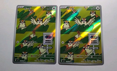 #ad FULL ART HOLO Pokemon Pidgey AR 118 108 SV3 Ruler Of The Black Flame Japanese $11.11