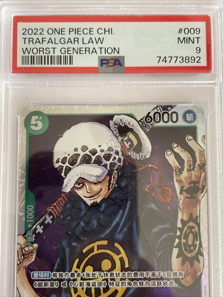 ST02-009 Trafalgar Law Super Pre-Release One Piece Card Game