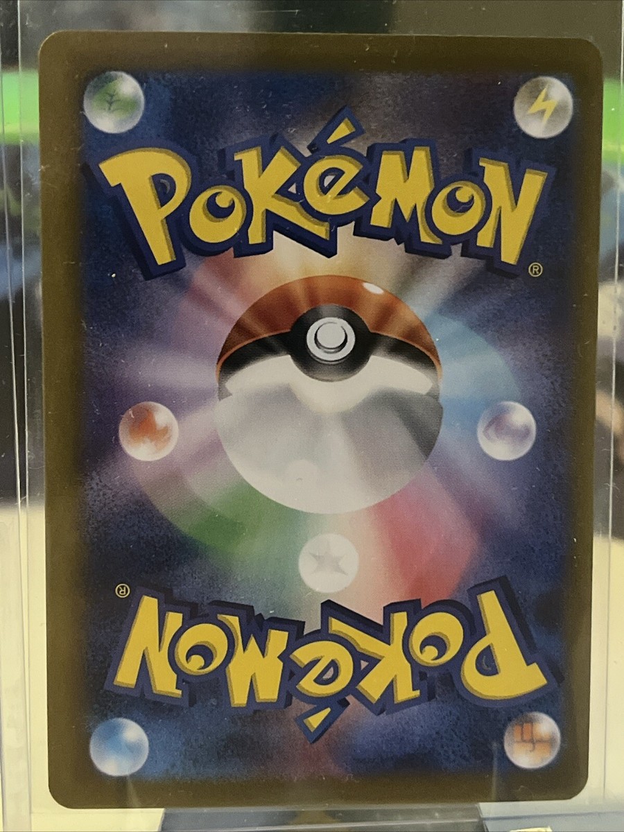 Scizor 129/190 Holo Japanese Pokemon Card Shiny Treasure ex Sv4a
