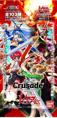 Carddass masters G Magic Night Rayearth Crusade System Card Series