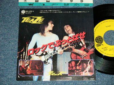 TEAZE Japan 1977 NM 7