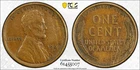 1909-S VDB LNCOLN CENT PCGS XF45