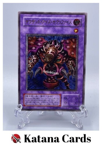 Yugioh Cards | Thousand-Eyes Restrict Ultimate Rare | TB-34 Japanese - Picture 1 of 8