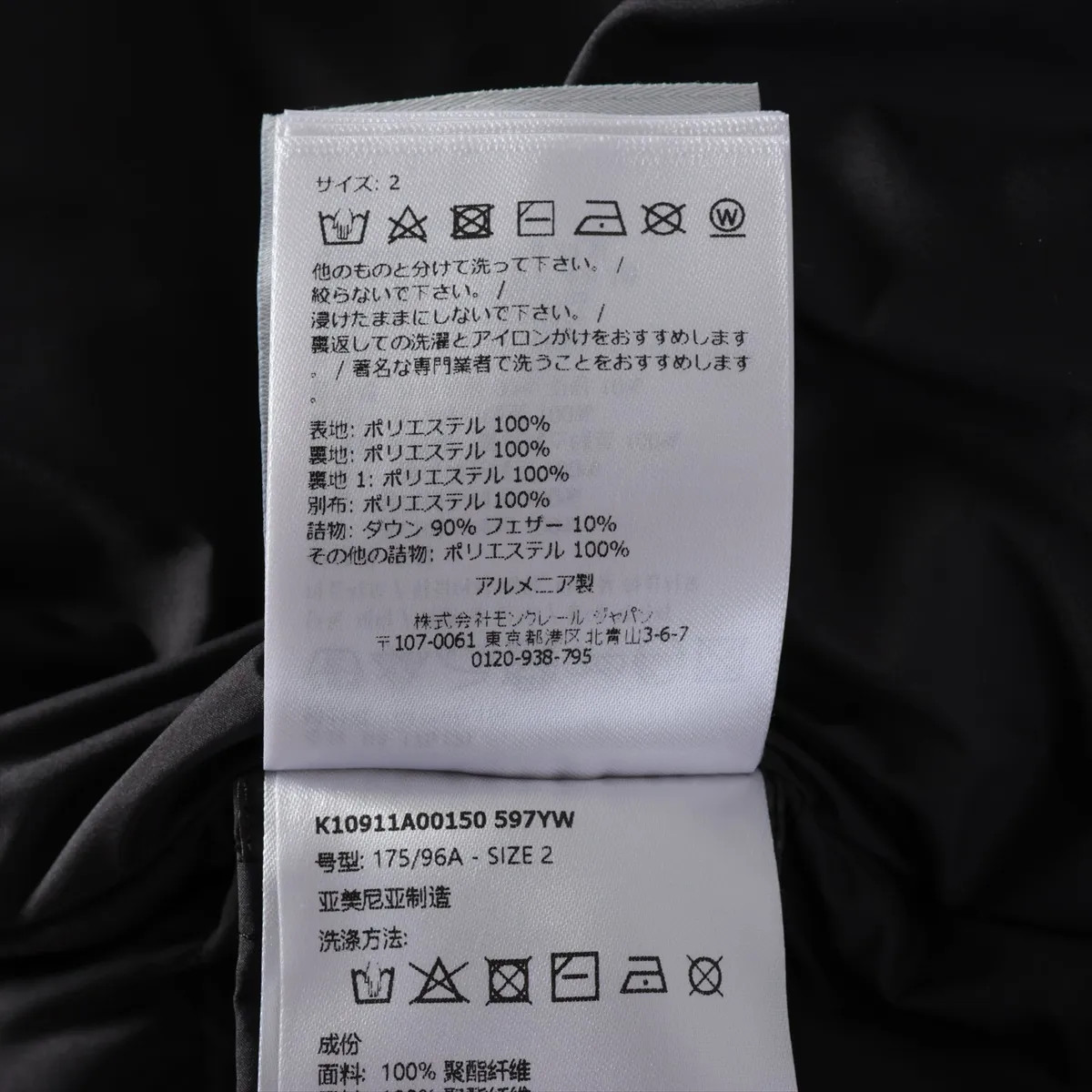 Moncler 24 years Polyester Down jacket 2 Men's Black  K10911A00150 CHEVRERIE Gar thumbnail 8