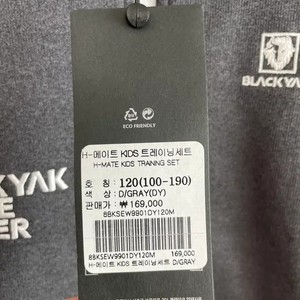 Black Yak Gray Zip-up Jacket New with Tags